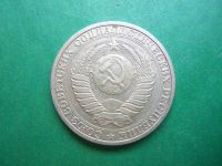 Лот: 20995156. Фото: 2. 1 рубль 1987 г. годовик. Монеты