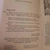 Лот: 23573629. Фото: 3. Книга. Красноярск