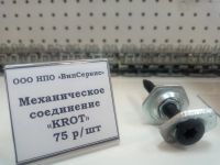 Лот: 13396257. Фото: 3. Механическая стыковка конвейерных... Красноярск