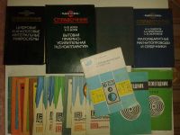 Лот: 4101239. Фото: 2. Справочниеи по радиотехнике. Наука и техника