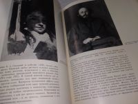 Лот: 18236101. Фото: 12. Курочкина Татьяна Ивановна, Иван...
