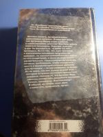 Лот: 19607038. Фото: 4. Йон Колфер Артемис Фаул Затерянный... Красноярск