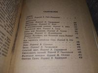 Лот: 6684308. Фото: 9. (3092311)(3092316)Приговор, Франц...