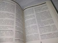 Лот: 25796877. Фото: 6. вбР(00-34)Райзберг Б. А. Экономическая...