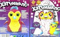 Лот: 15113434. Фото: 2. Hatchimals. Хэтчималс. Новая версия... Новый год!