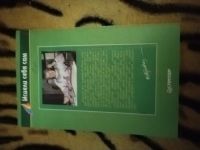Лот: 25798545. Фото: 3. Книга В. Травинка Голубая целительница... Литература, книги