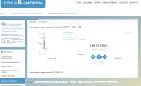 Лот: 1308825. Фото: 3. Холодильник лабораторный прямой... Бизнес