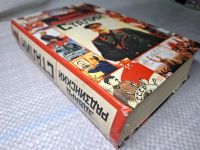 Лот: 25005780. Фото: 2. Oz. (4092317) Сталин , Эдвард... Литература, книги