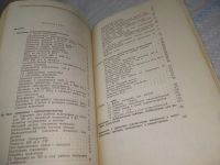 Лот: 25442443. Фото: 4. вб/oz(4092362)Лаповок Я.С. Я строю... Красноярск