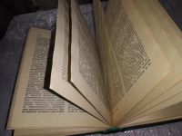 Лот: 4726913. Фото: 7. "Словарь по Этике", раскрываются...