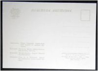 Лот: 7708201. Фото: 2. Открытка Севастополь. Площадь... Открытки, билеты и др.