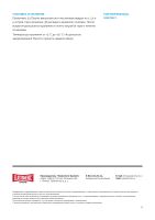 Лот: 22184063. Фото: 4. Для медицинских учреждений и пищевых... Красноярск