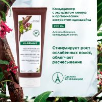 Лот: 24075822. Фото: 3. Клоран кондиционер с экстрактом... Красота и здоровье