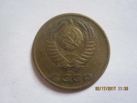 Лот: 9082880. Фото: 2. 3 копейки 1971г. Монеты