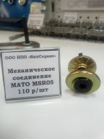 Лот: 13396273. Фото: 3. Механическая стыковка конвейерных... Красноярск