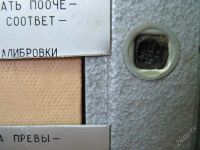 Лот: 1886260. Фото: 2. Частотомер аналоговый (зеркальная... Оборудование