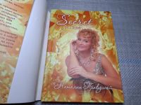 Лот: 24958730. Фото: 2. Oz. (4092314) Secret успеха... Литература, книги