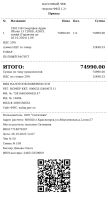Лот: 21007062. Фото: 4. IPhone 13 128 Blue