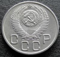 Лот: 11839675. Фото: 2. СССР монета 20 копеек 1953 год... Монеты
