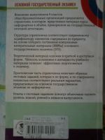 Лот: 14063809. Фото: 3. Информатика Полный справочник... Литература, книги