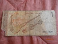 Лот: 7553843. Фото: 2. киргизия. Банкноты