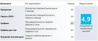 Лот: 6460372. Фото: 7. samsung 700t обмен на sony,apple