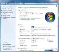 Лот: 8489641. Фото: 5. Системный блок ( компьютер )