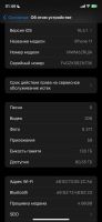 Лот: 20108855. Фото: 6. Iphone 11 128 gb green