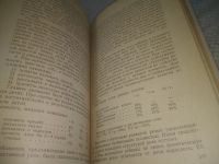Лот: 25592312. Фото: 5. вбР/оз(4092375)Тихеева Елизавета...