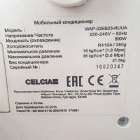 Лот: 13882565. Фото: 2. Мобильный кондиционер. Тепловое оборудование, климат