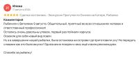 Лот: 24956557. Фото: 5. Индивидуальные Экскурсии по Красноярску...