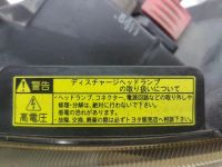 Лот: 20899262. Фото: 9. Фара ксеноновая Toyota Corolla...