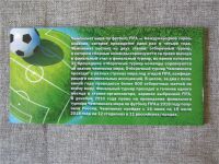 Лот: 11706842. Фото: 3. альбом под серию " Чемпионат мира... Коллекционирование, моделизм