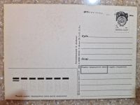 Лот: 21076585. Фото: 2. Открытка С Новым Годом. Открытки, билеты и др.