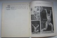 Лот: 17857479. Фото: 5. Тяжелая атлетика. Ежегодник 1979