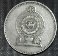 Лот: 20024277. Фото: 2. Экзотика с рубля (81768) Шри-Ланка. Монеты