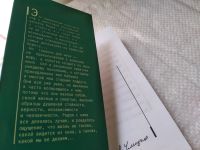 Лот: 17913158. Фото: 2. Улицкая Людмила Медея и ее дети... Литература, книги