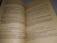 Лот: 19071204. Фото: 9. Артемюк Н.И., Сенина В.И. Aus...