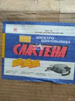 Лот: 13772492. Фото: 3. Вафельница. Бытовая техника