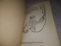 Лот: 21542968. Фото: 2. (1092360)Дедов П.П. Березовая... Детям и родителям