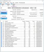Лот: 21559612. Фото: 3. HDD WD5000AAKX #R7. Компьютеры, оргтехника, канцтовары