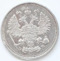 Лот: 3395870. Фото: 2. 10 копеек 1912 год. Монеты