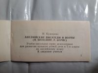 Лот: 17181819. Фото: 3. Диапозитивы . Коллекционирование, моделизм