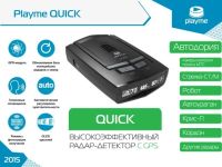 Лот: 8578741. Фото: 2. Радар-детектор Playme QUICK! Гарантия... Оснащение, оборудование, аксессуары