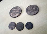 Лот: 11599865. Фото: 2. 5 монет 1840 и 1841 одним лотом. Монеты