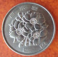 Лот: 21349285. Фото: 2. Япония, 100 йен 2014 года. 26-ой... Монеты