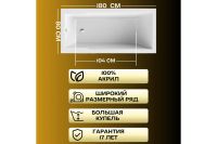 Лот: 25257916. Фото: 5. Ванна пристенная Marka One Raguza