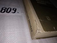 Лот: 5370437. Фото: 4. А. Бермант, И.Араманович, Краткий... Красноярск
