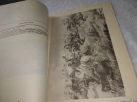 Лот: 19221790. Фото: 4. Головатенко А., Мезенцев Е. Внешняя... Красноярск