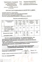 Лот: 16352566. Фото: 3. Мед разнотравье (экспертиза от... Красноярск